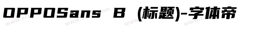 OPPOSans B (标题)字体转换